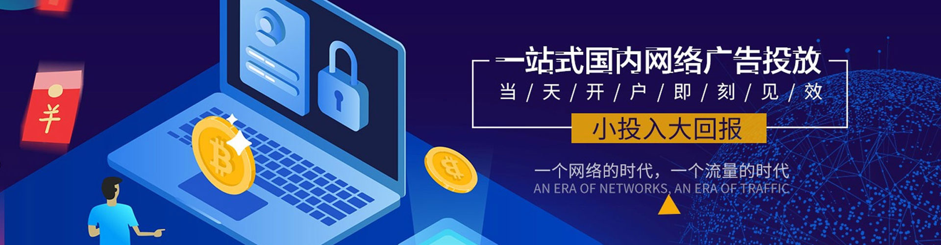 平房竞价托管