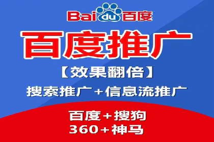 成功案例：百度竞价代运营如何提高转化率
