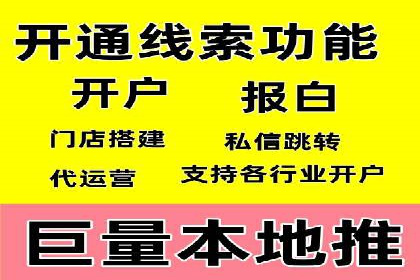 跨屏信息流广告投放的实战经验与效果